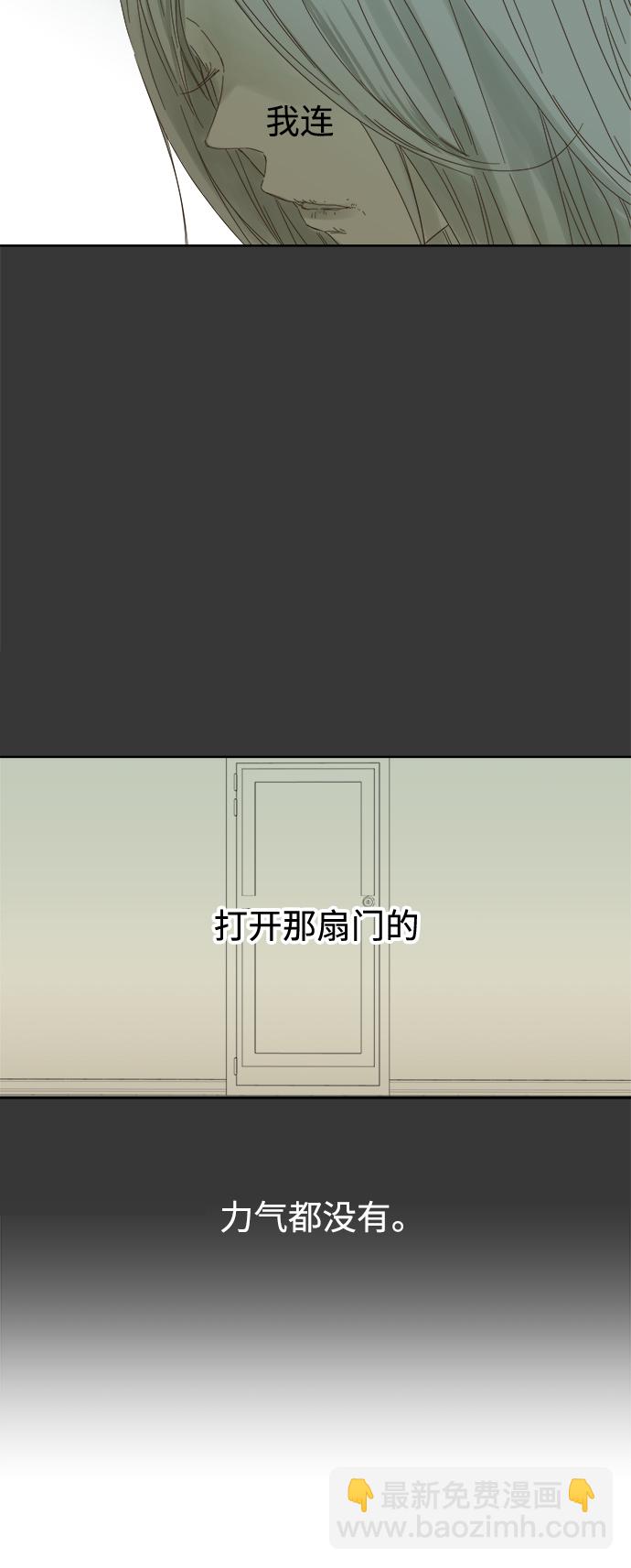第41话9