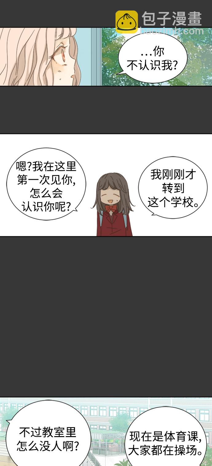 第42话18