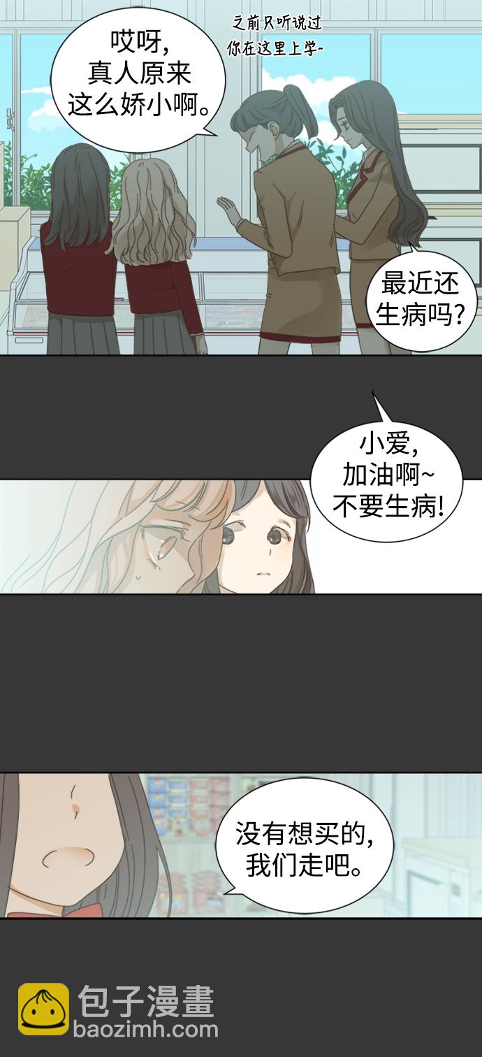第42话23