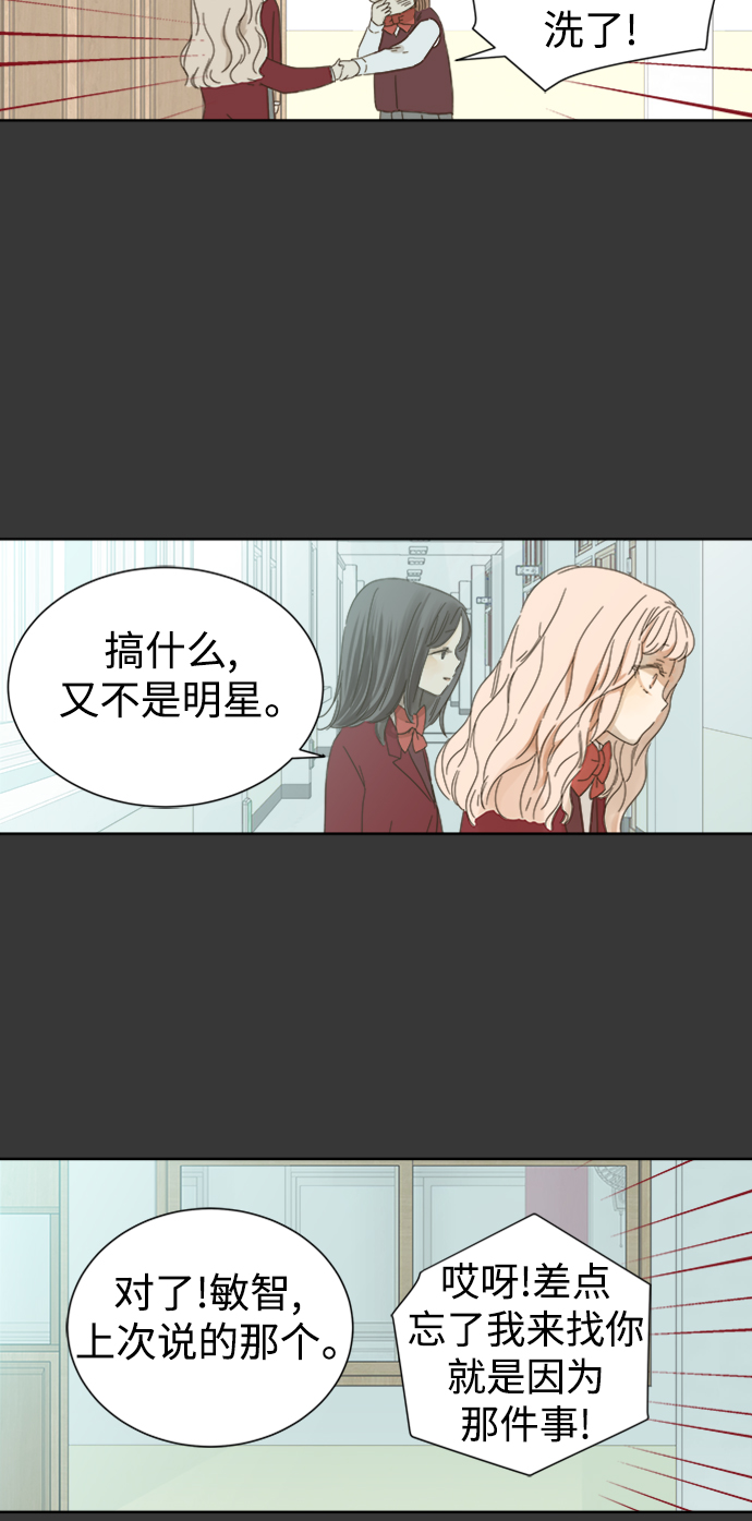 第42话34