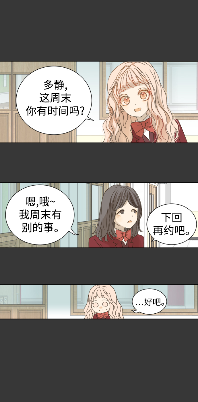第42话37