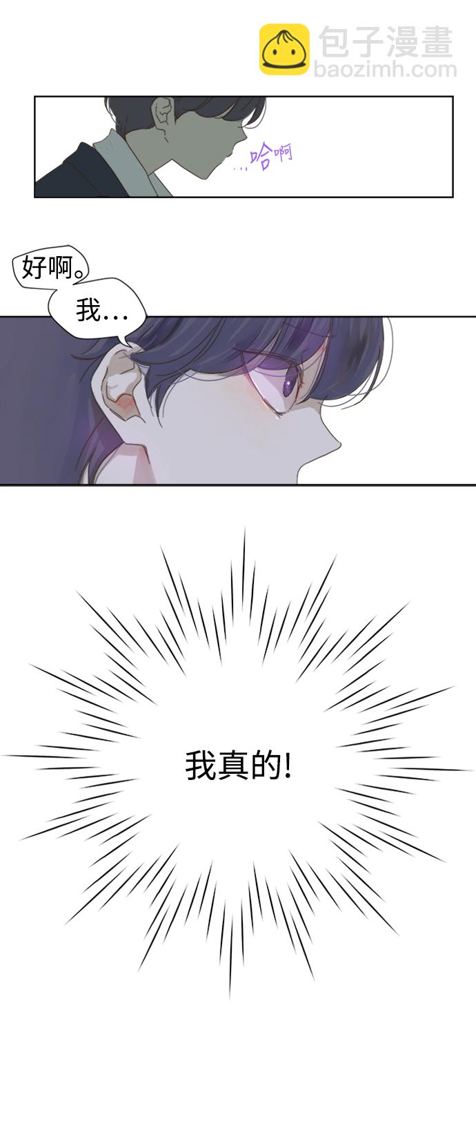 第42话7