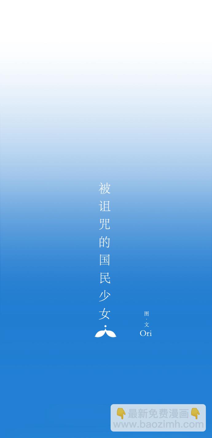 第42话8