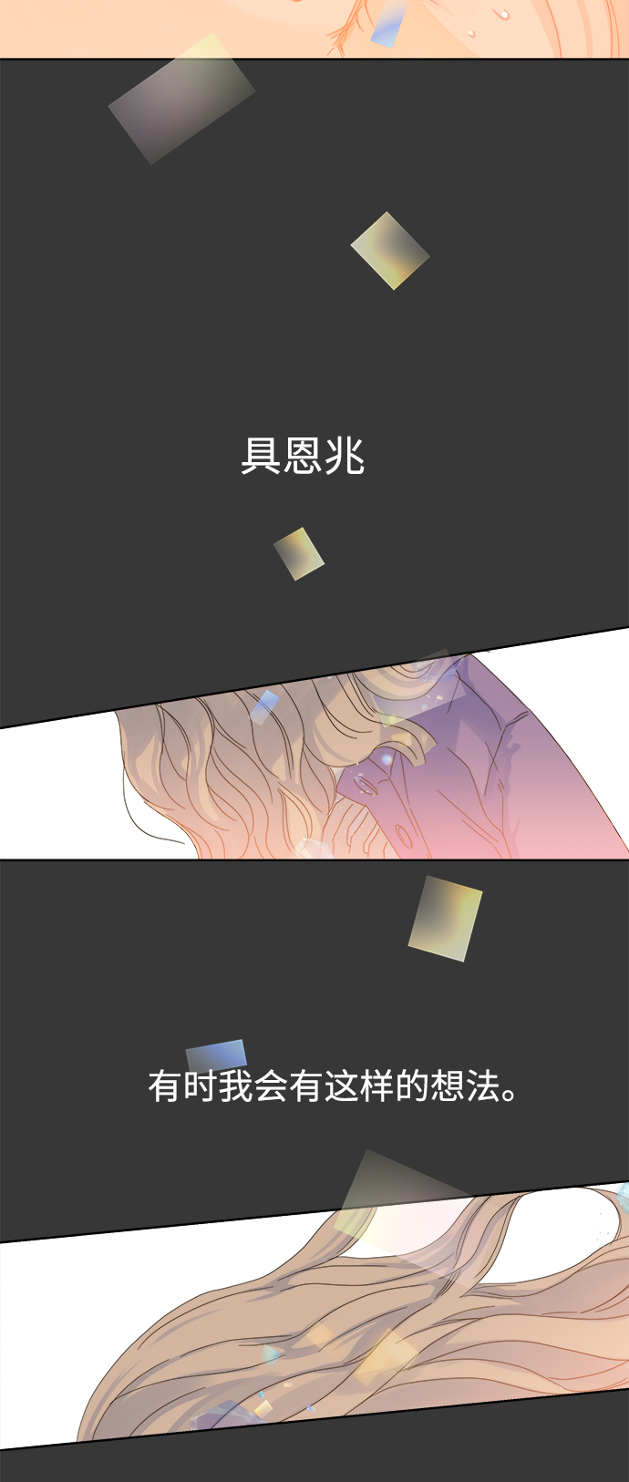 第43话11