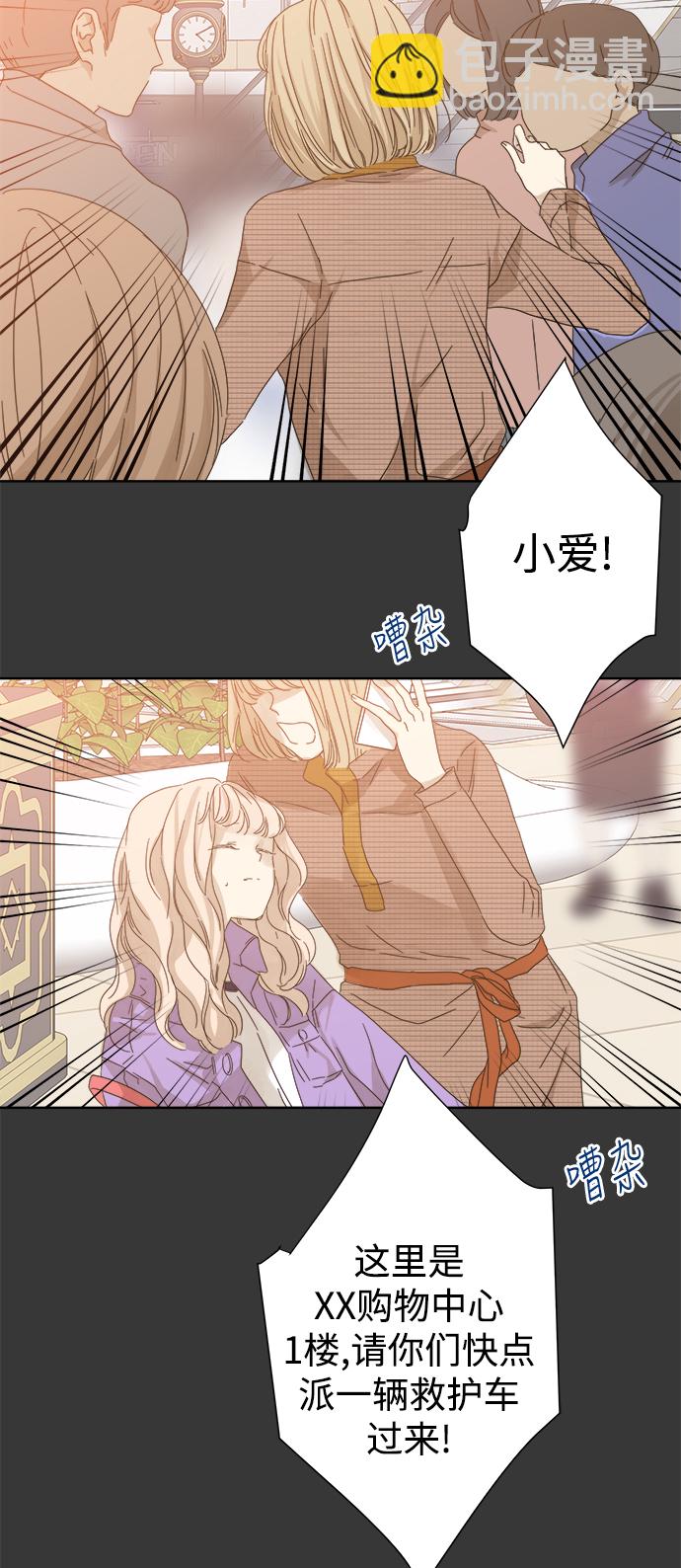 第43话15