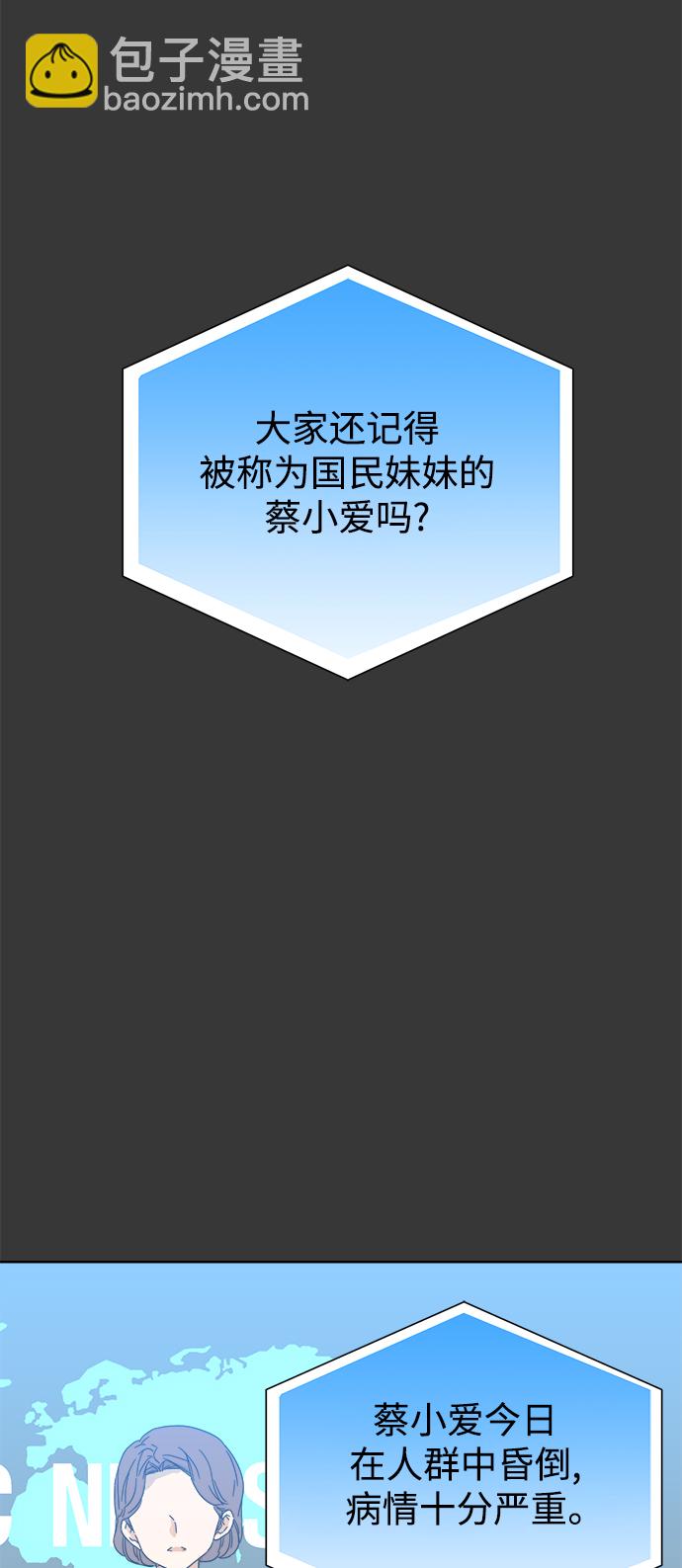 第43话18