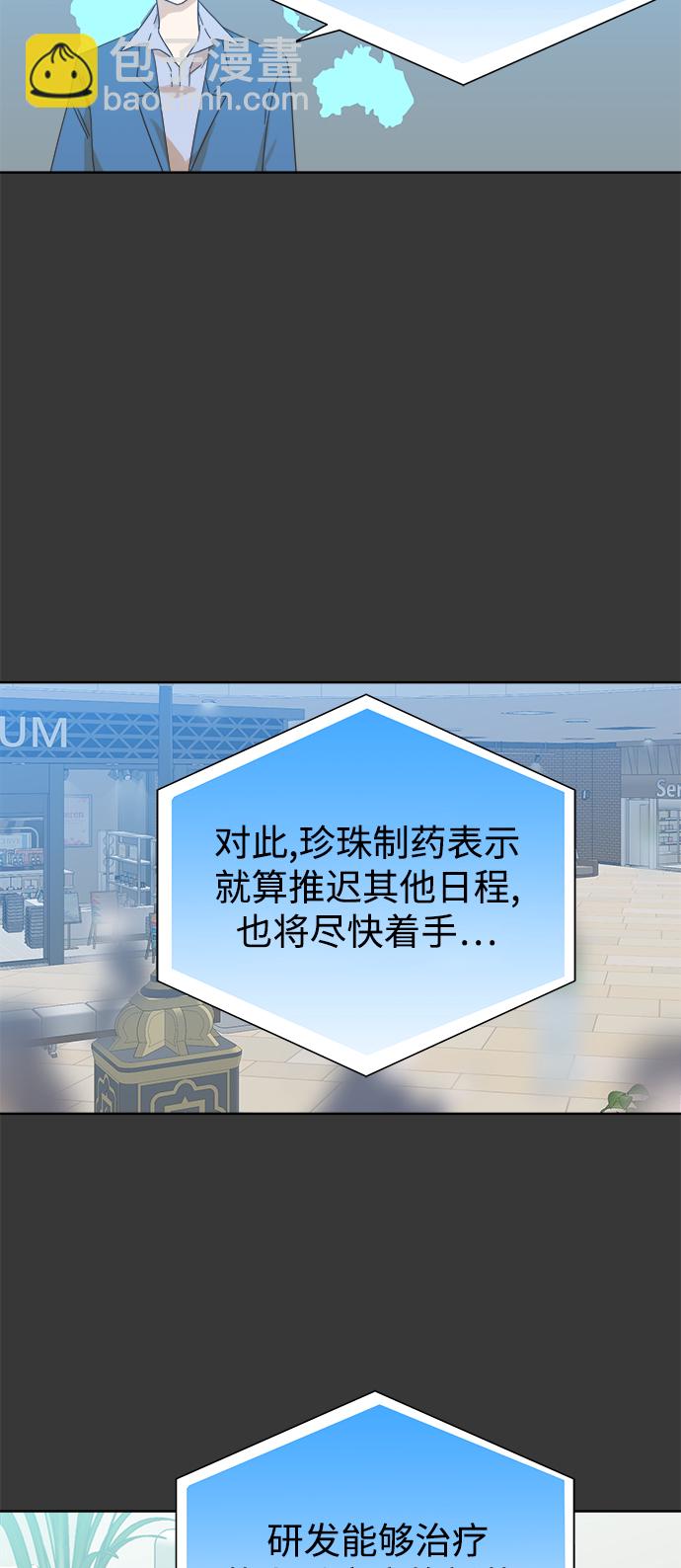 第43话19