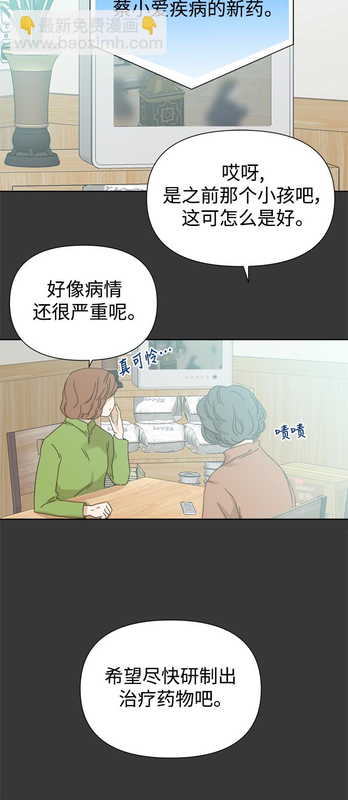 第43话20