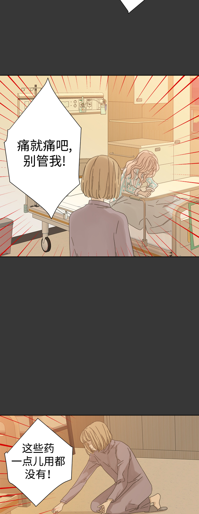 第43话23