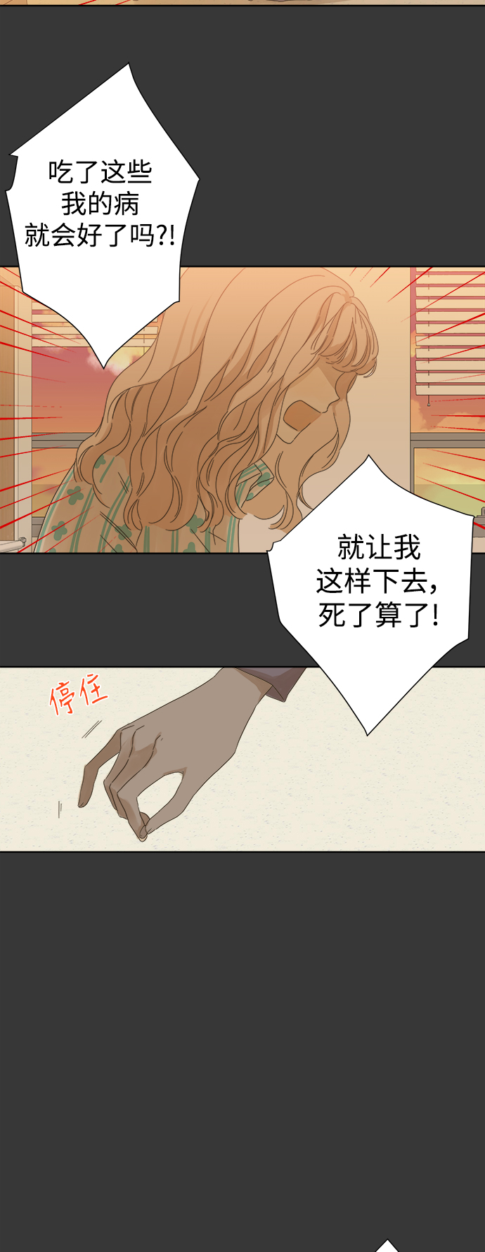 第43话24