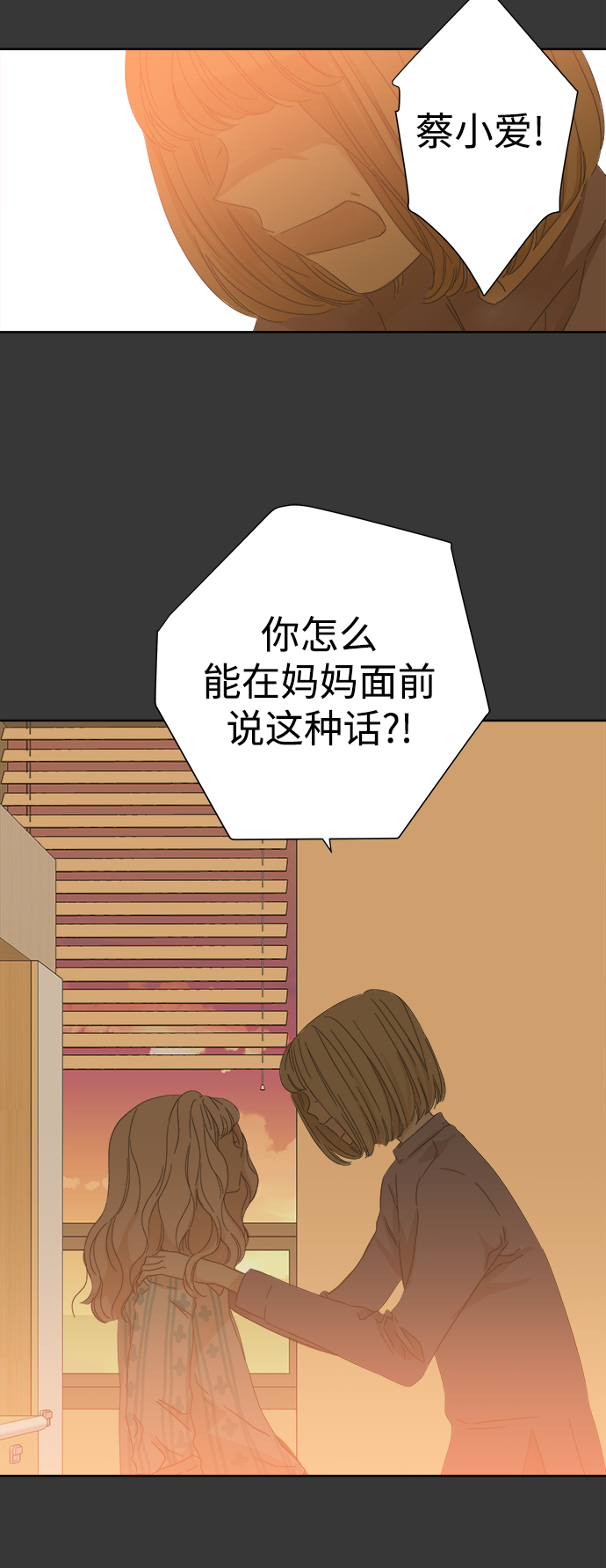第43话25