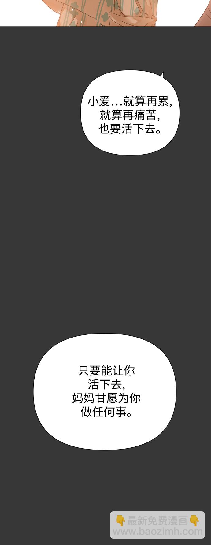 第43话27