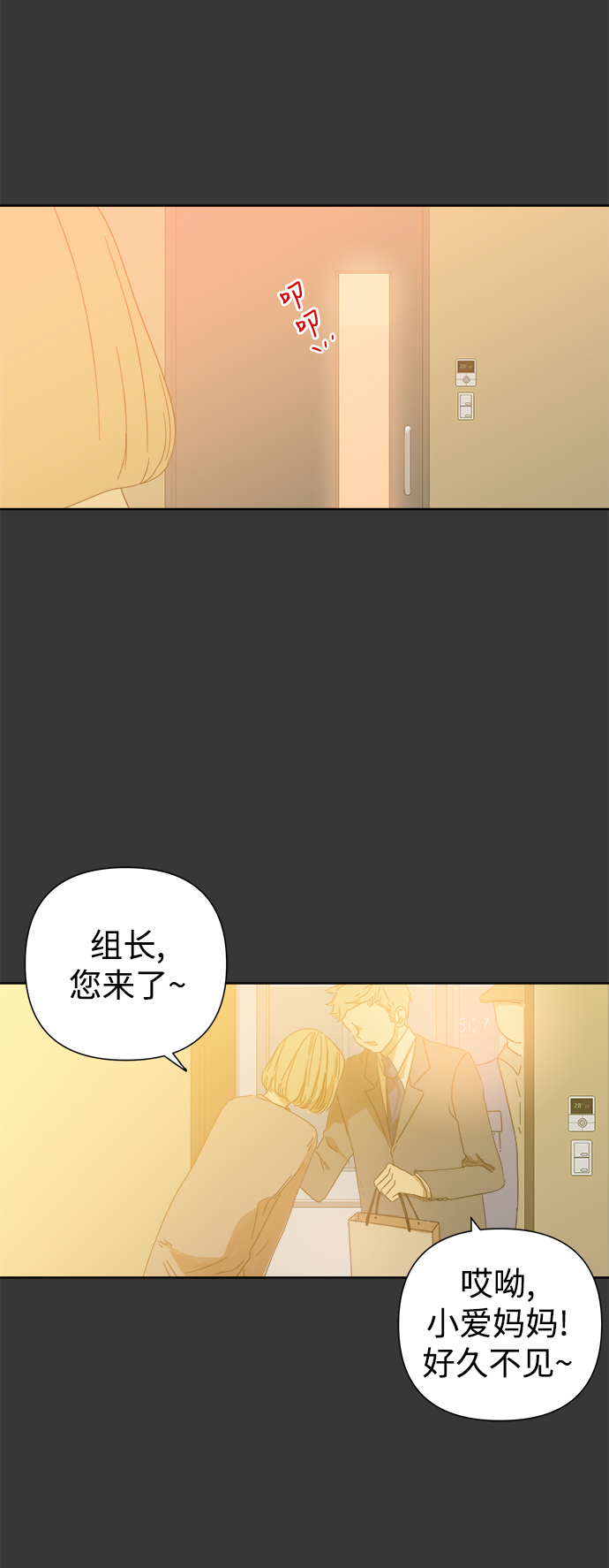 第43话28