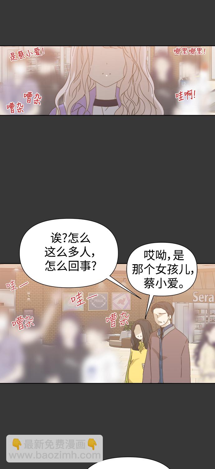 第43话3