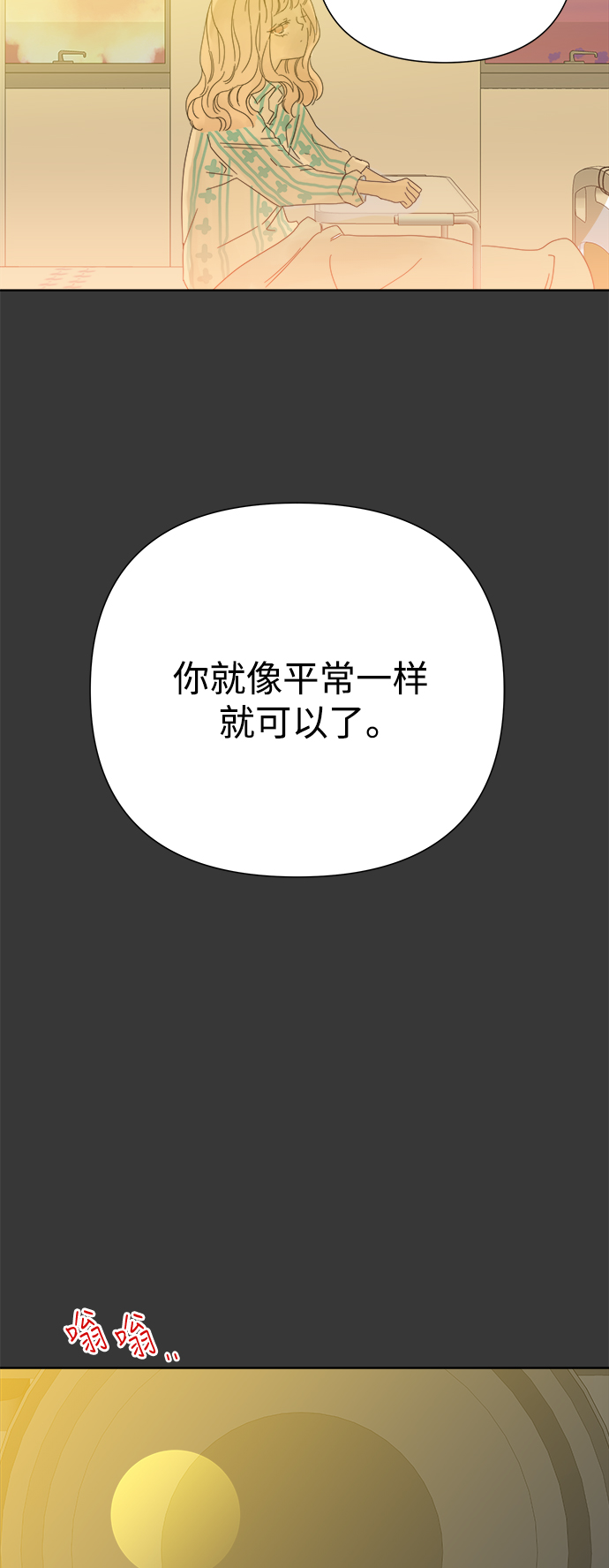 第43话30