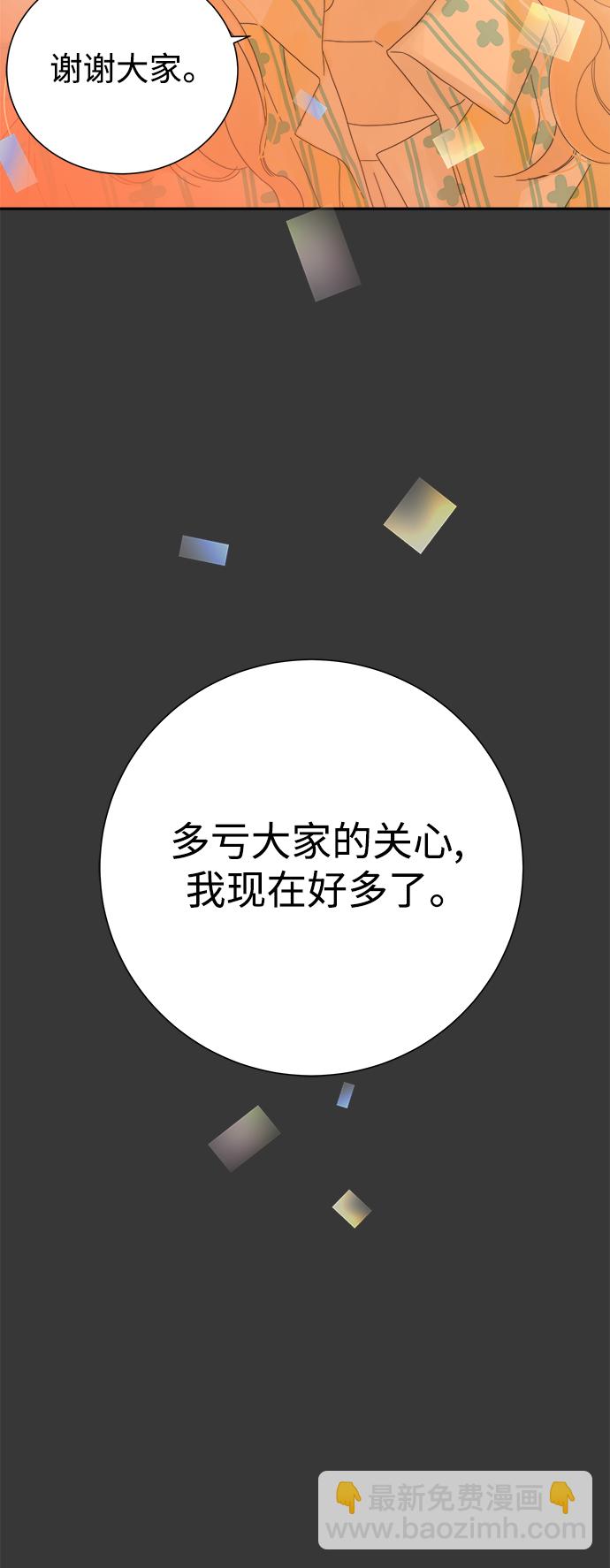第43话34