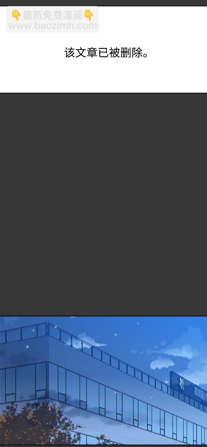 第43话39