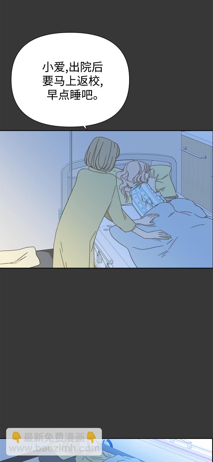 第43话40