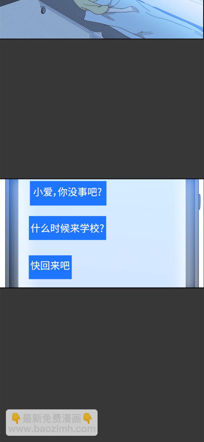 第43话41