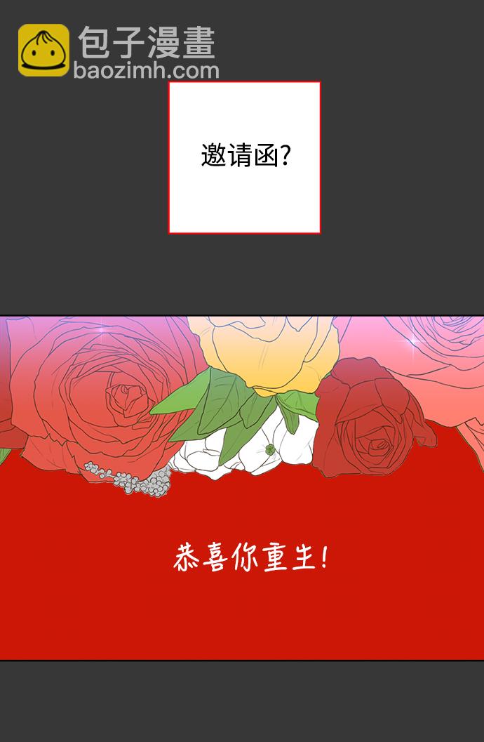 第43话47
