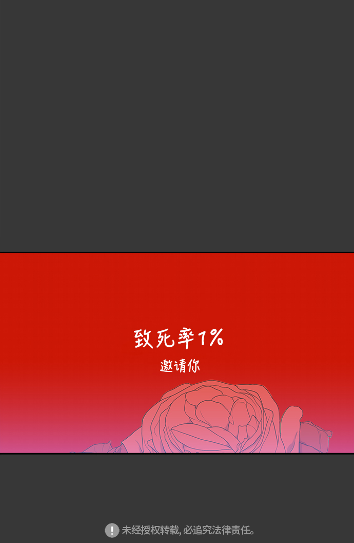 第43话48