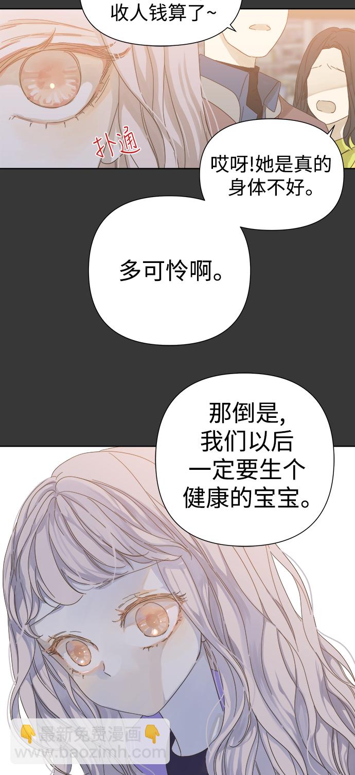 第43话5