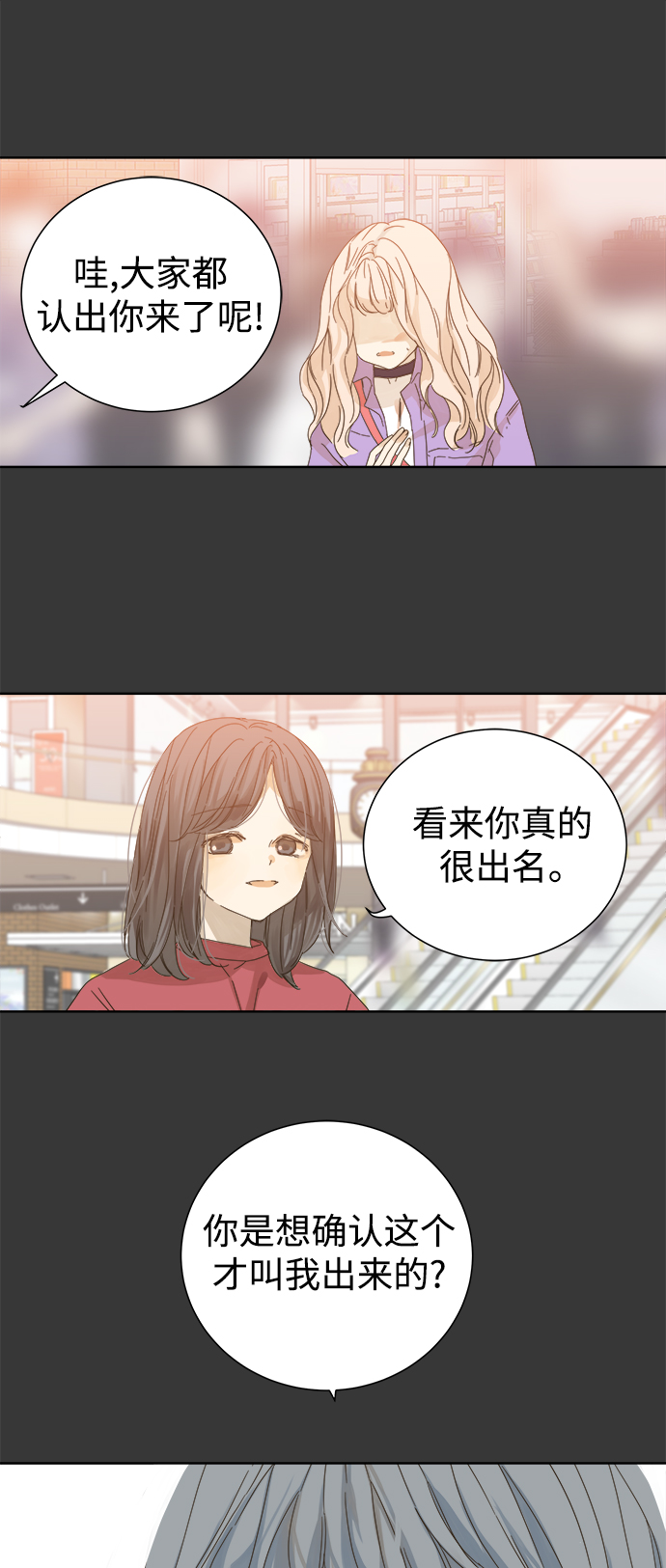 第43话7