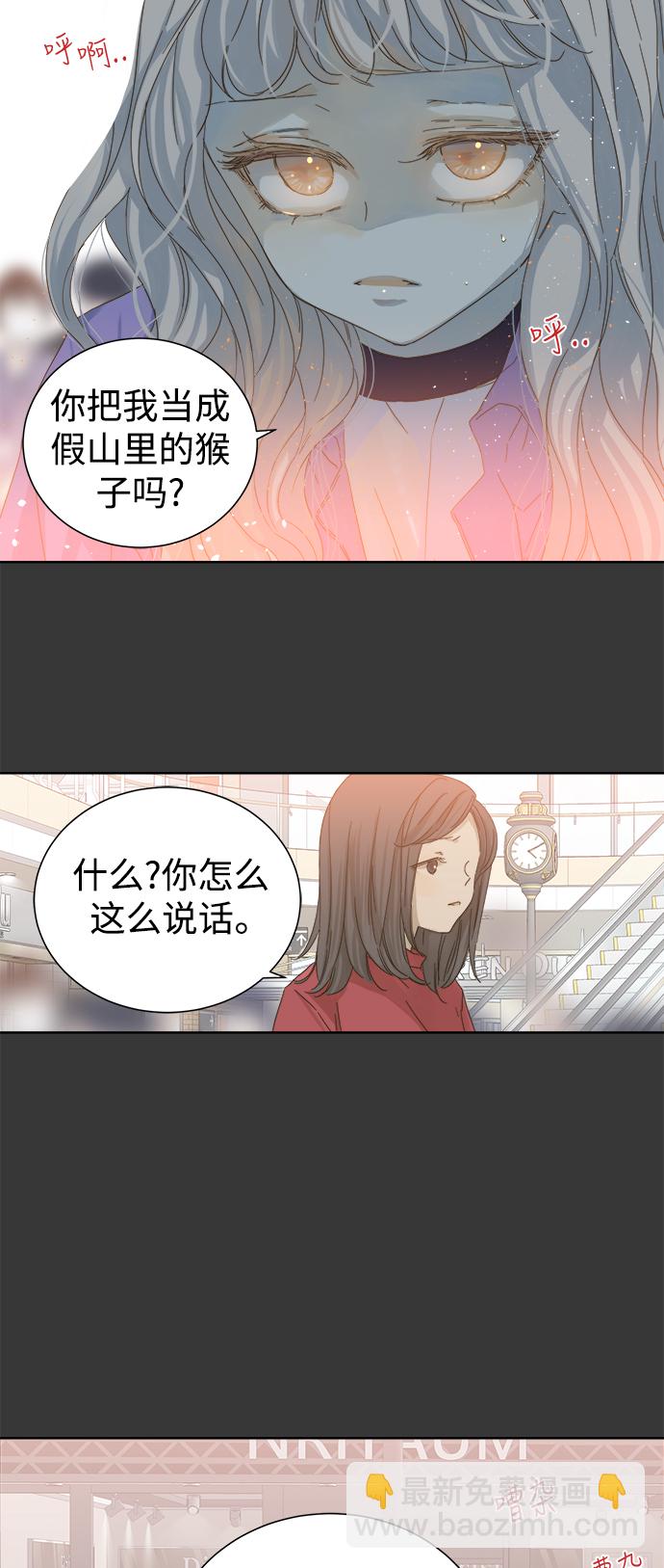 第43话8