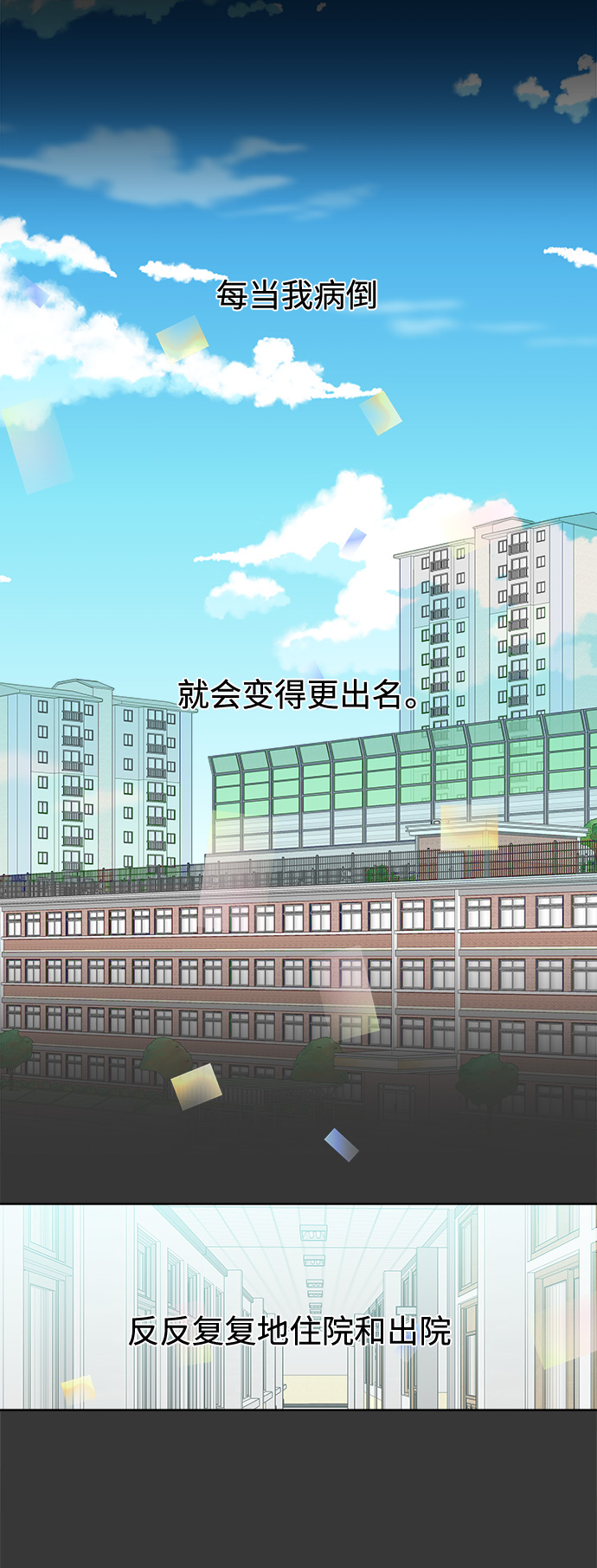 第44话0