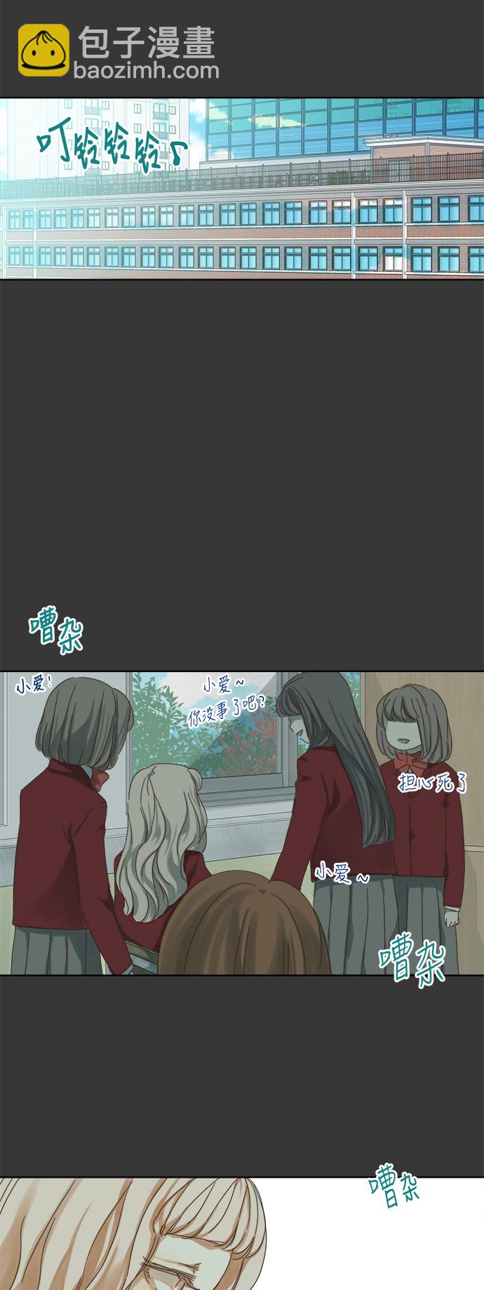 第44话12