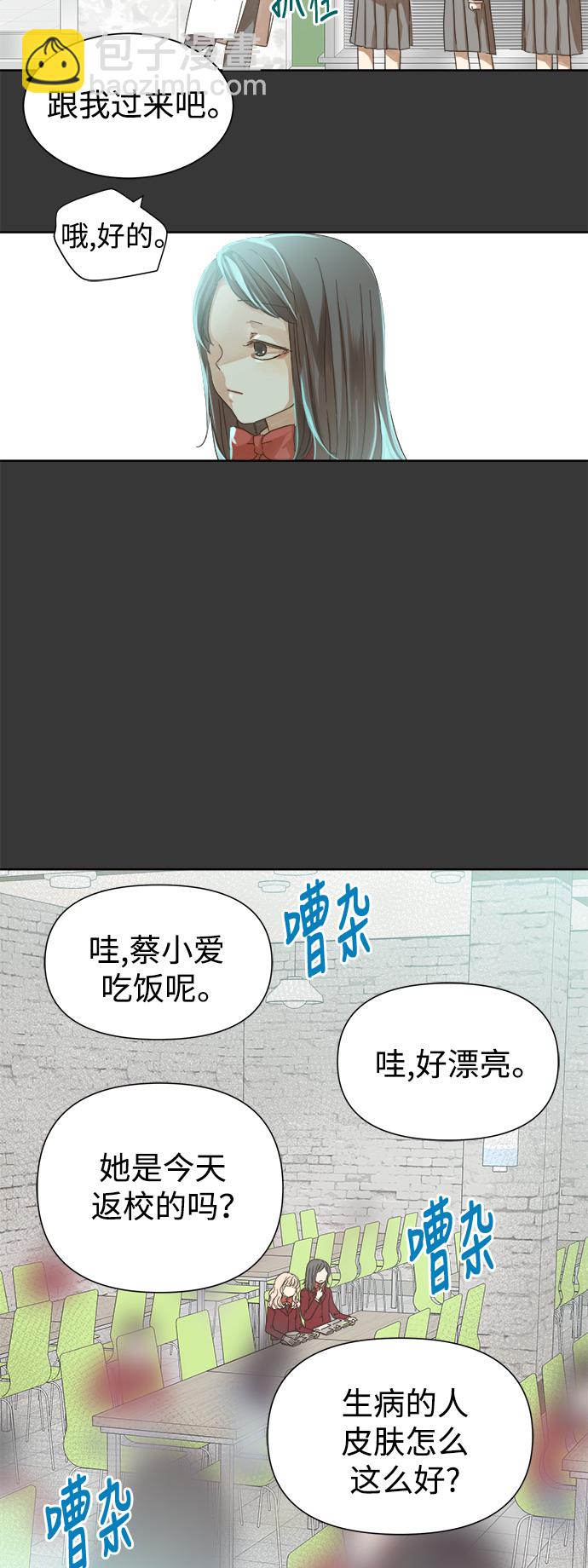 第44话19