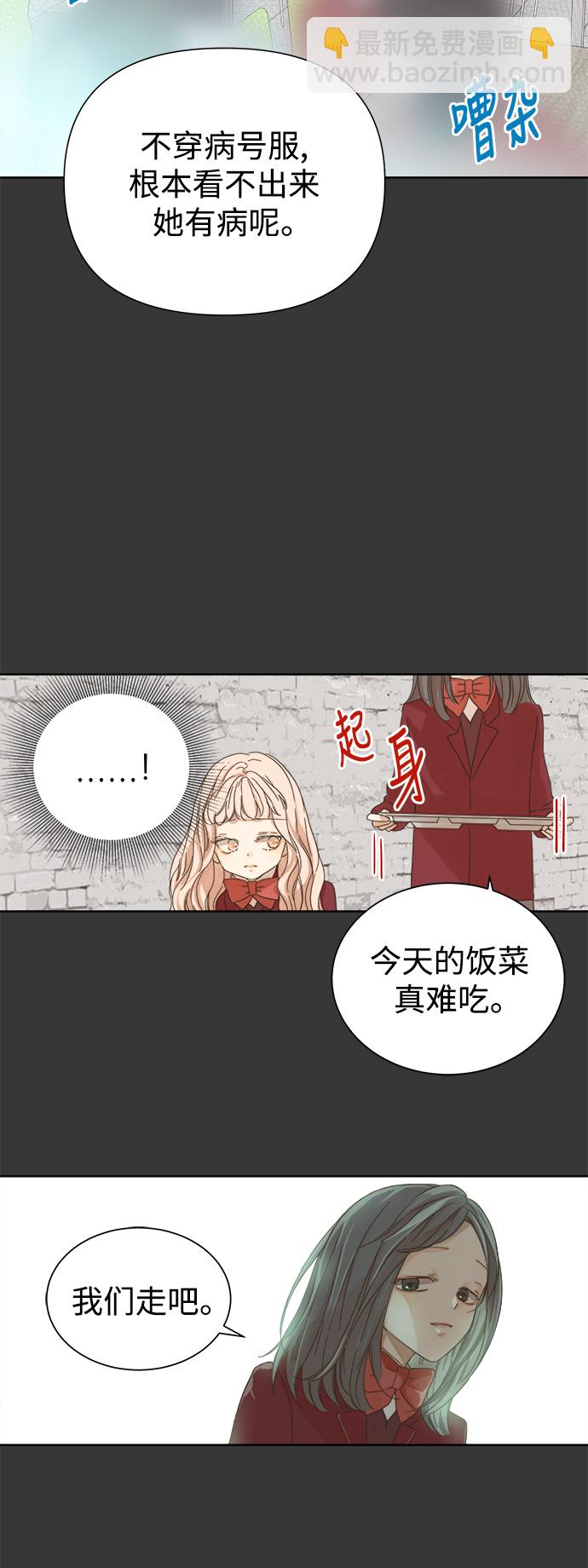 第44话20