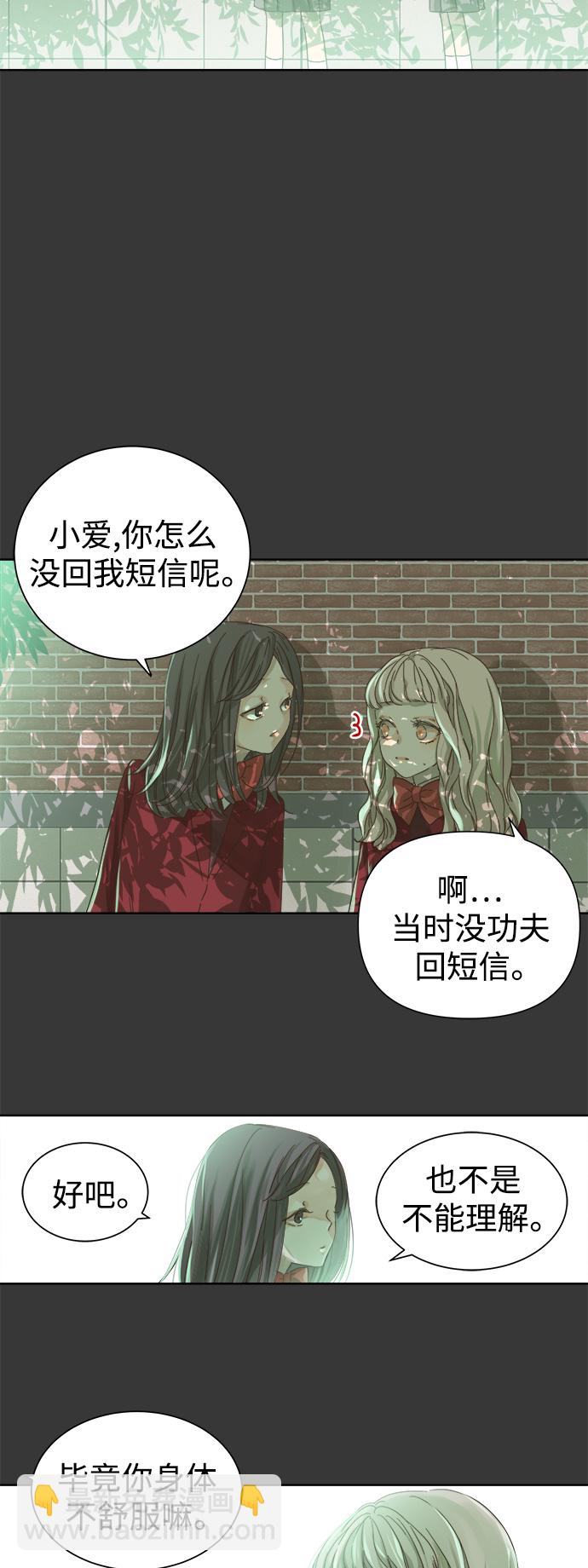 第44话22