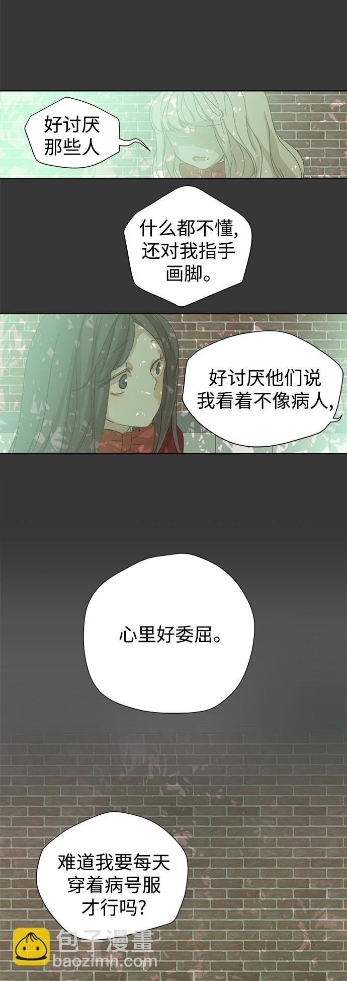 第44话24