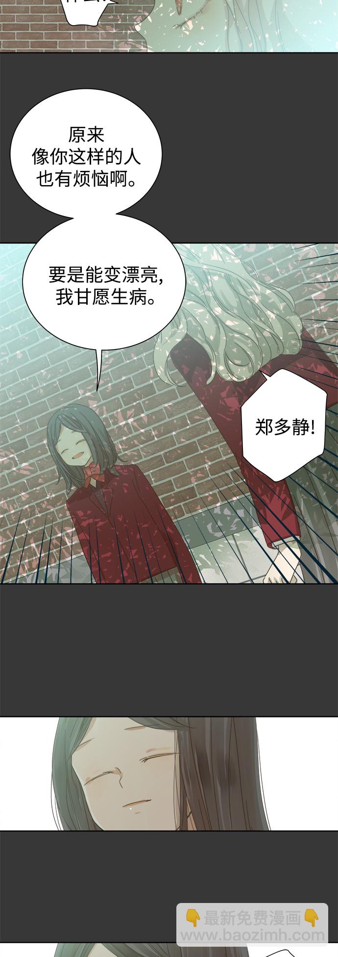 第44话27