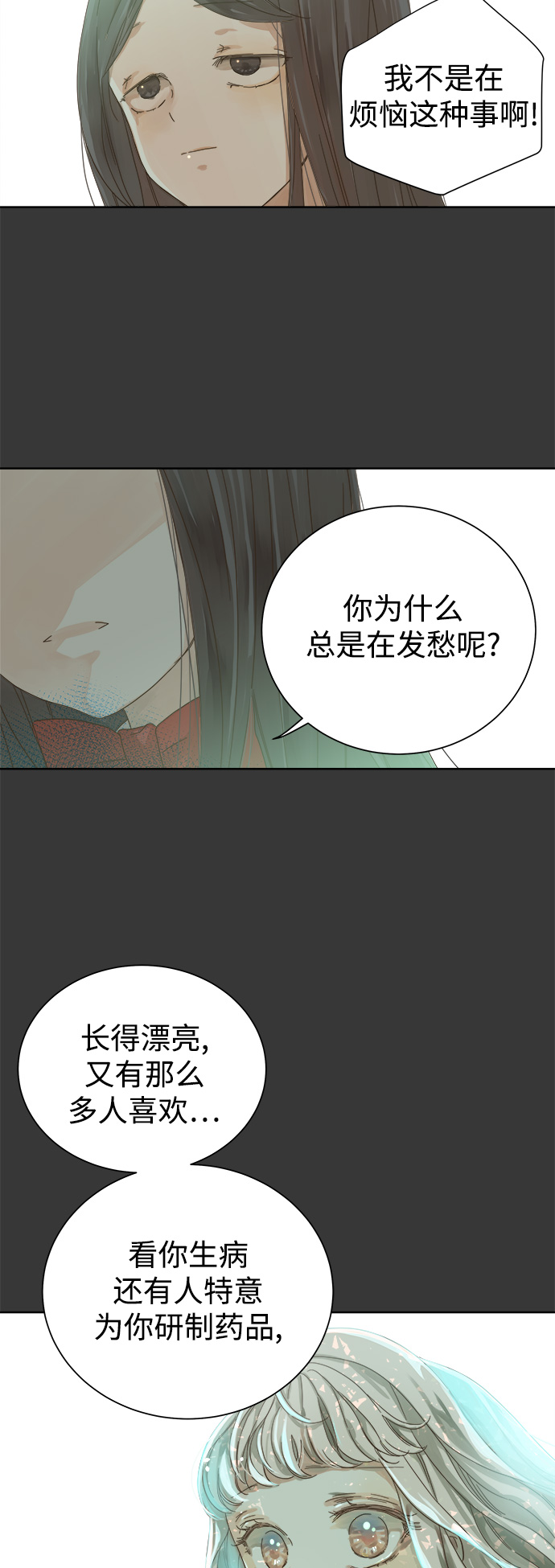 第44话28