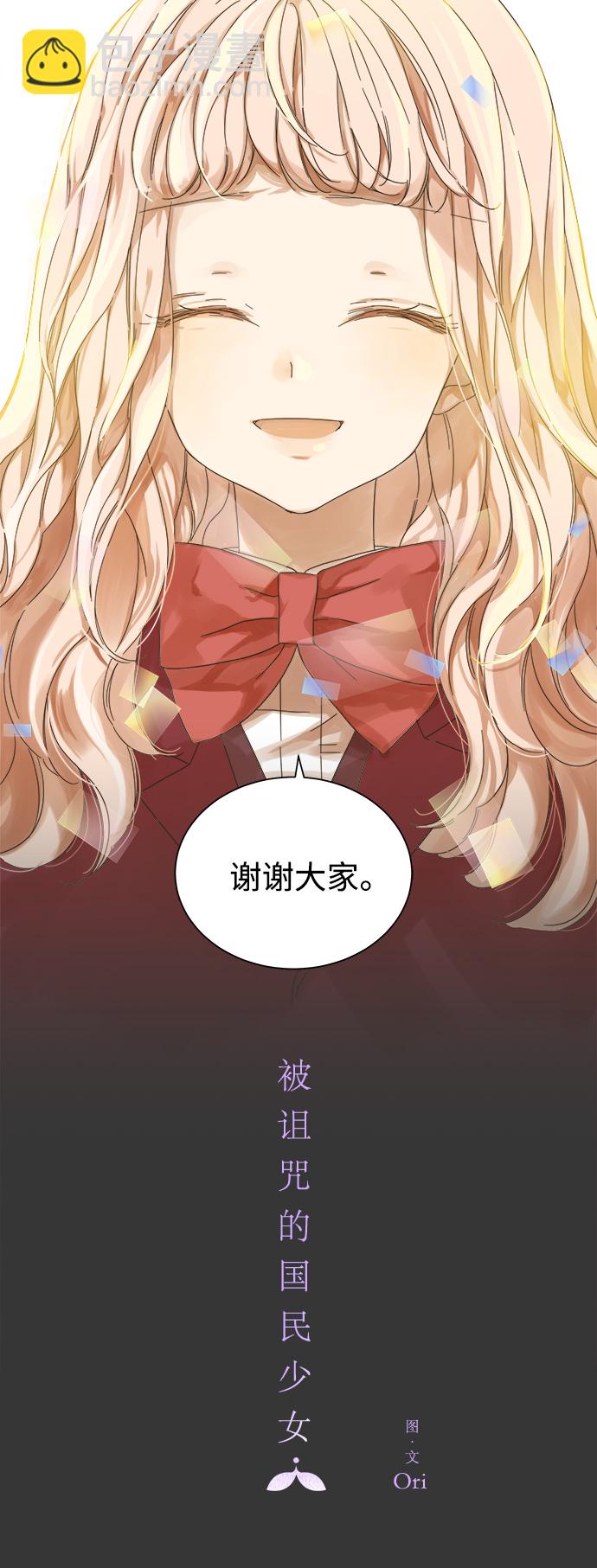 第44话3