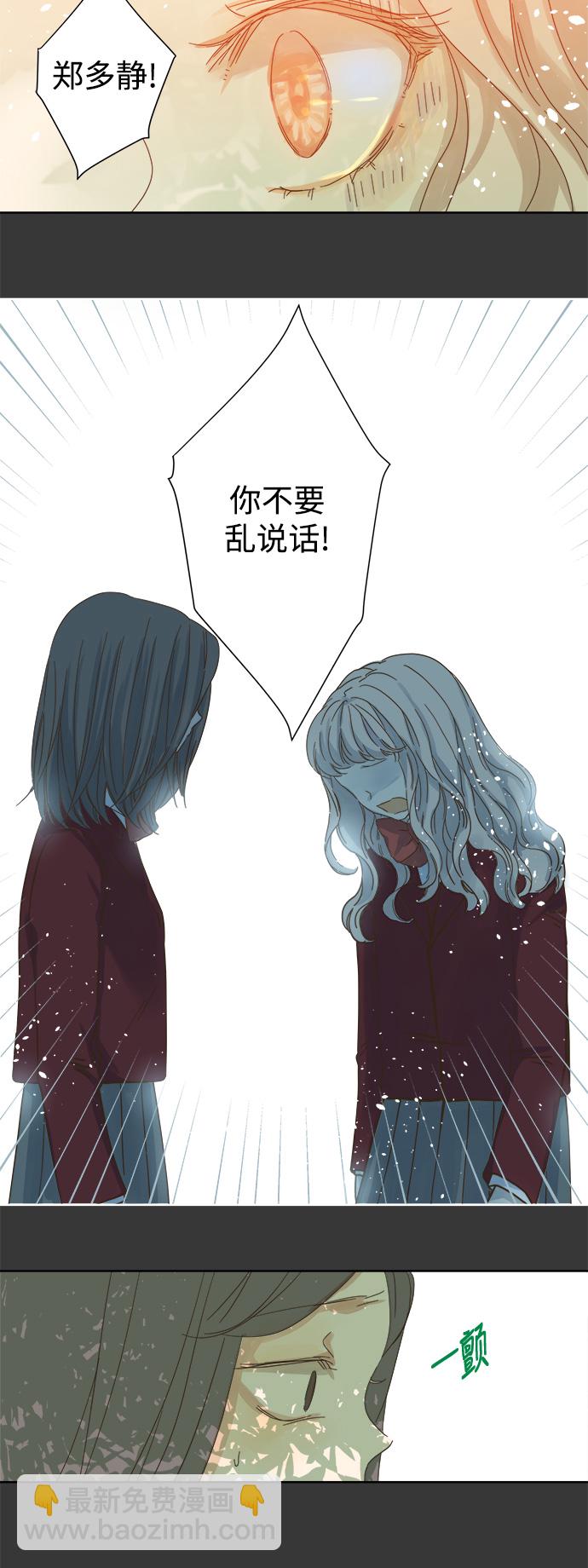 第44话31