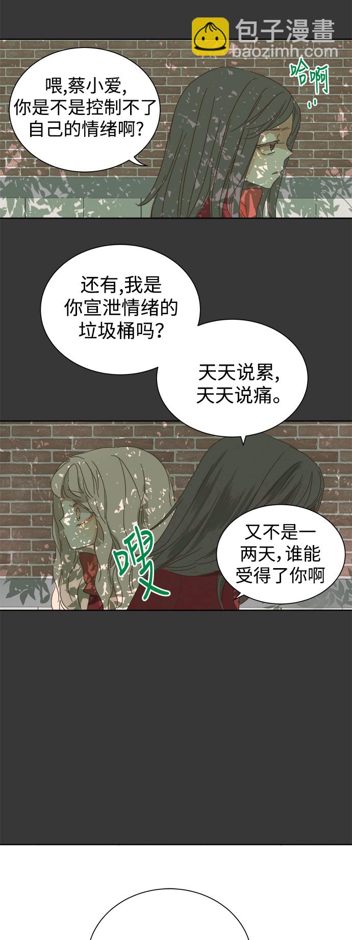 第44话32