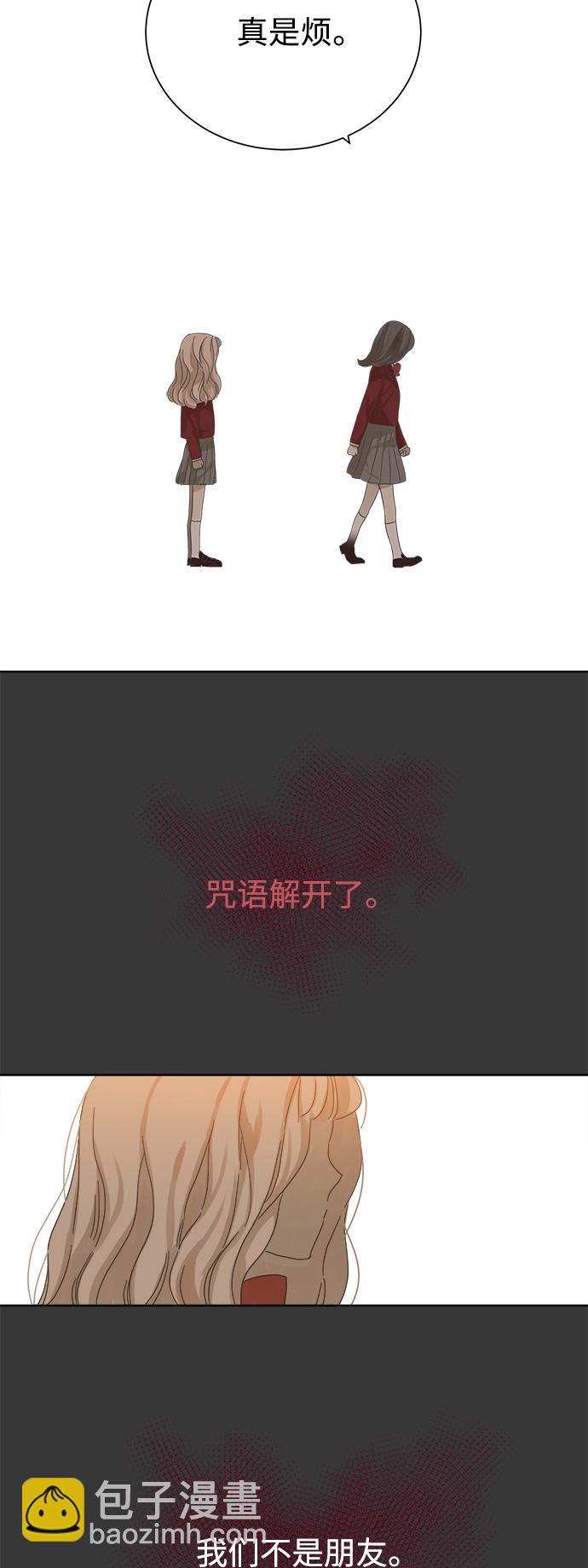第44话33