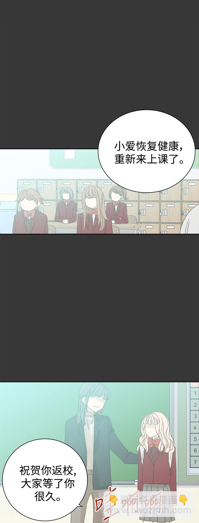 第44话4