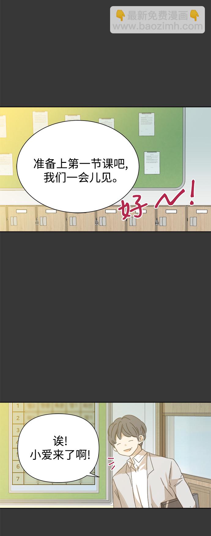 第44话8