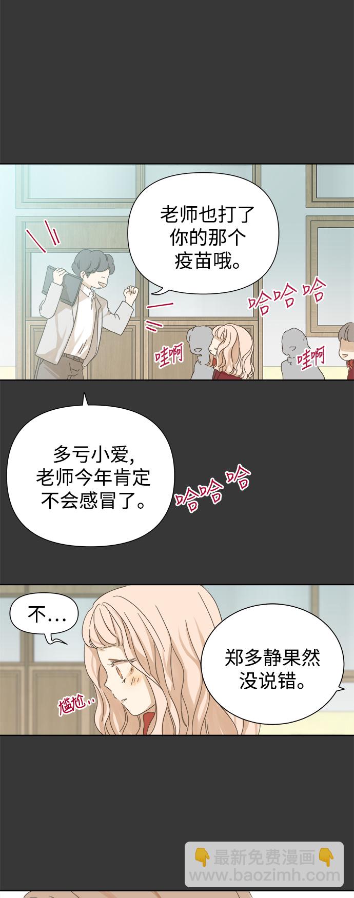 第44话9