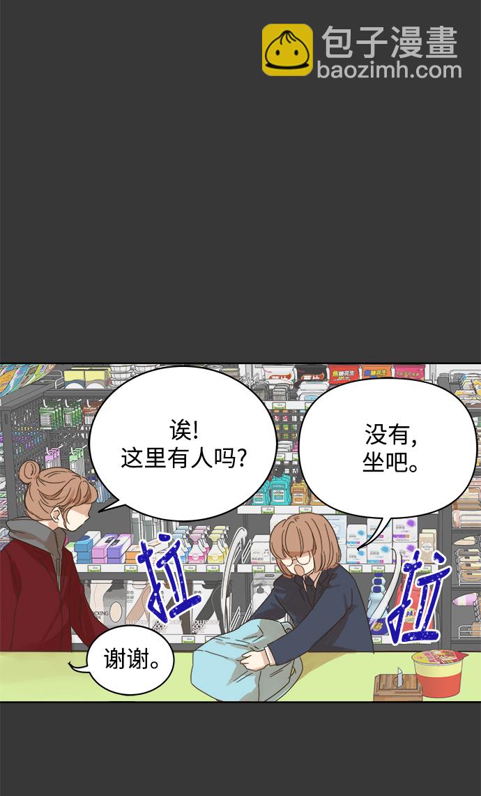 第45话29
