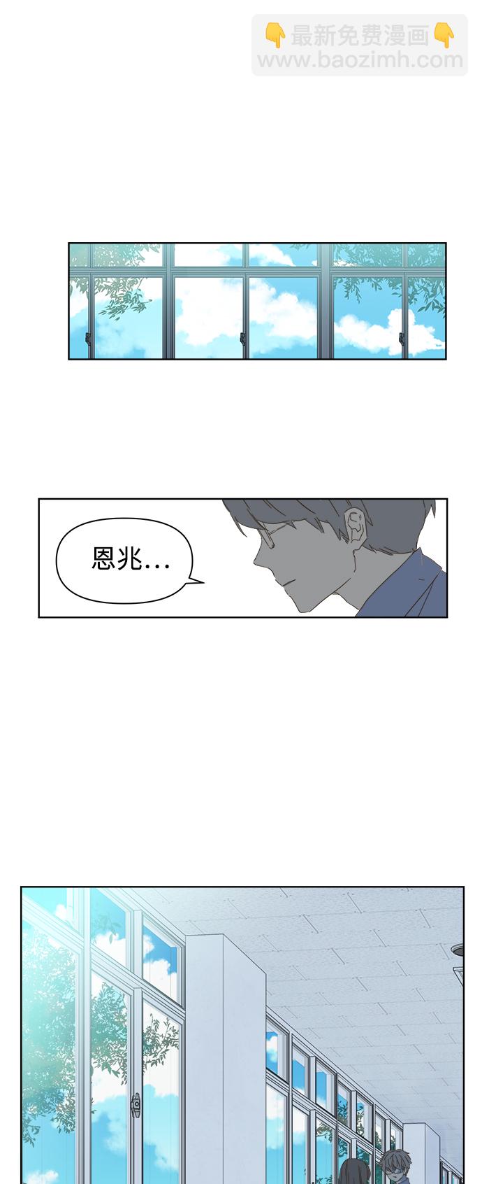 第46话23