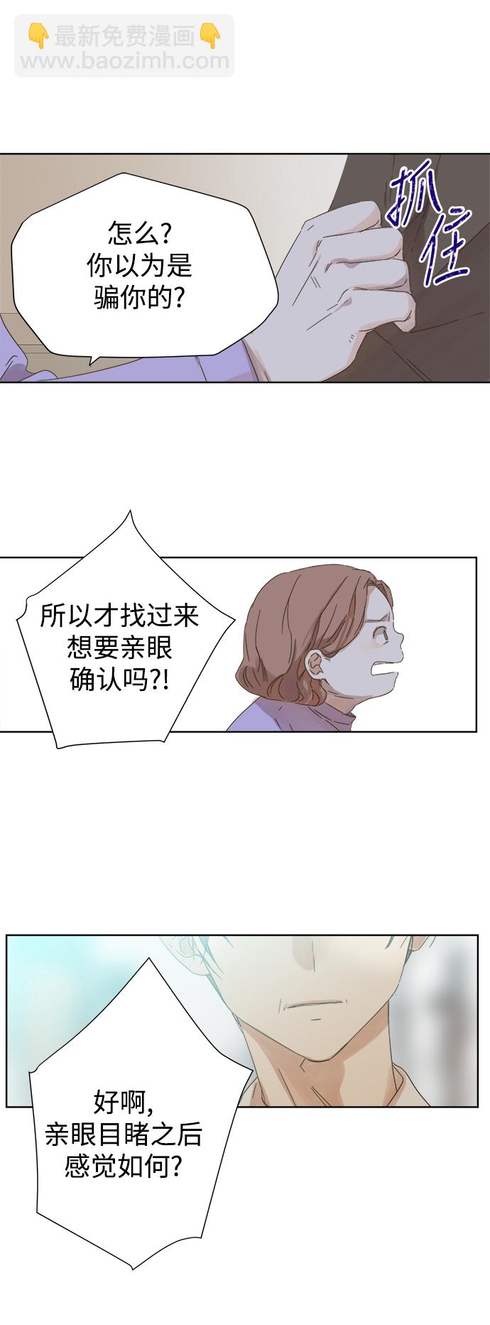 第46话31