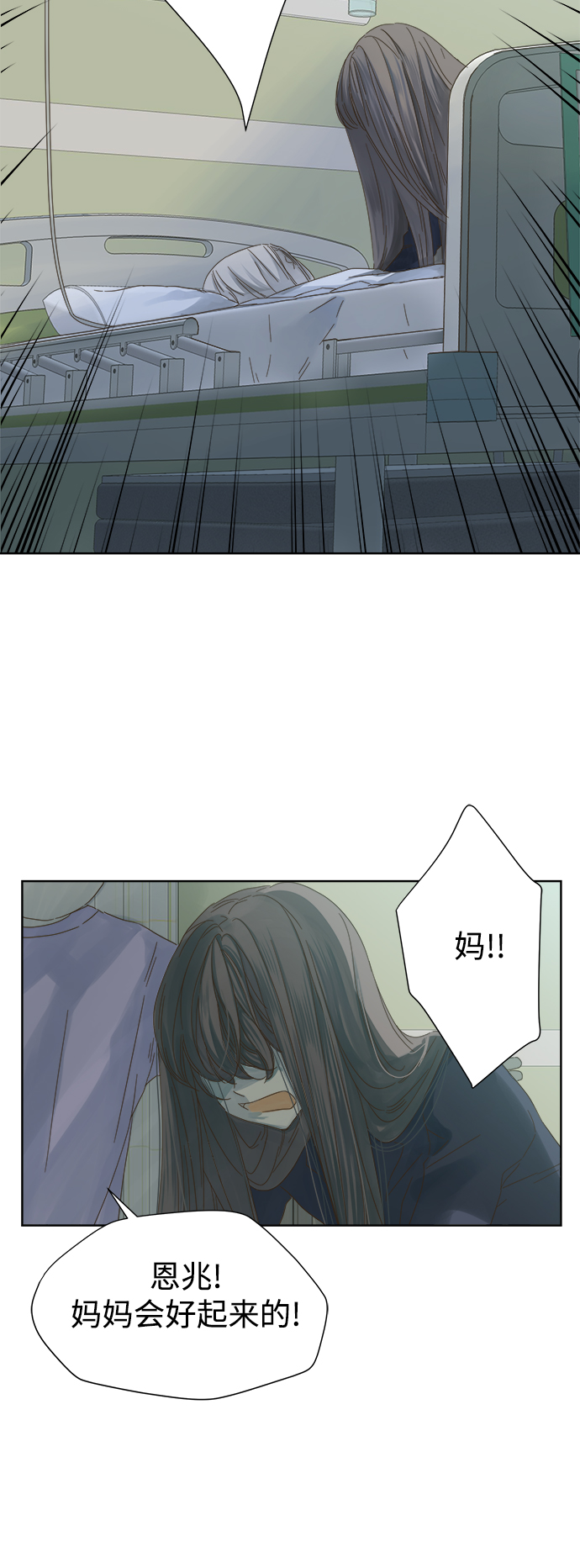 第46话33
