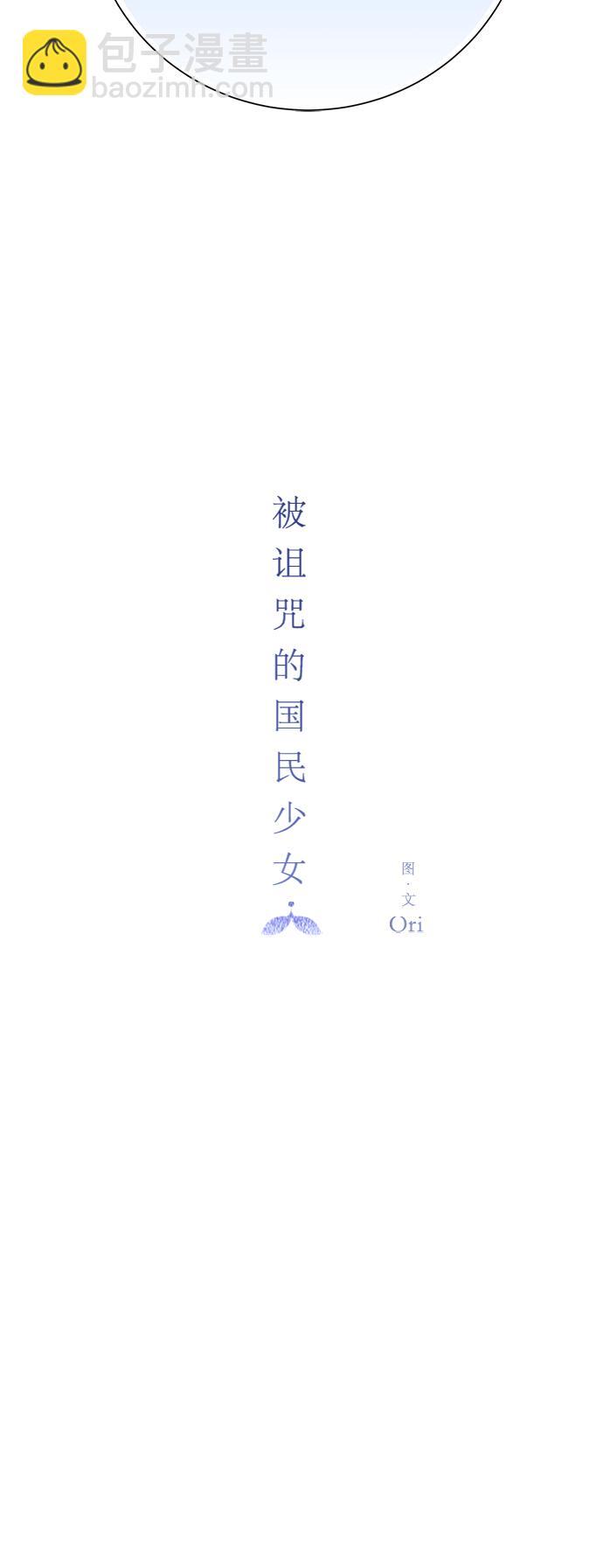 第47话10