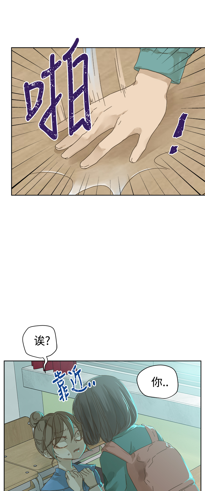第47话18