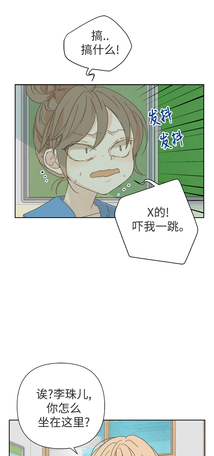 第47话23